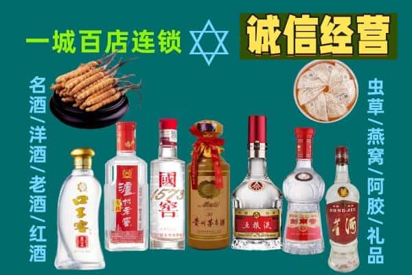保定市顺平回收五粮液酒瓶