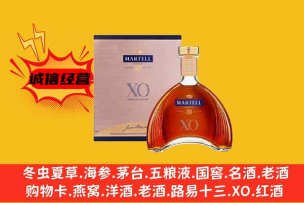 保定市顺平上门回收马爹利价格