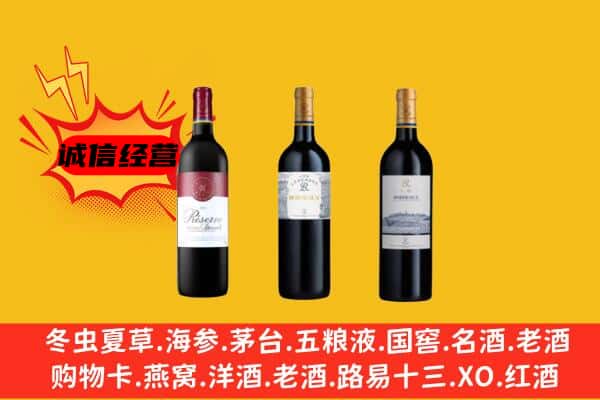 保定市顺平上门回收拉菲价格