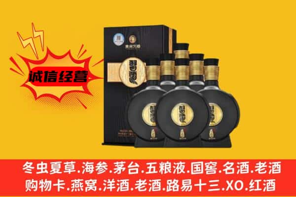 保定市顺平上门回收习酒价格