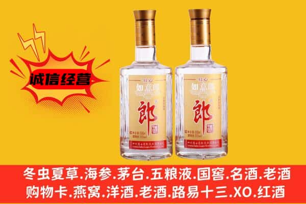 保定市顺平上门回收郎酒价格