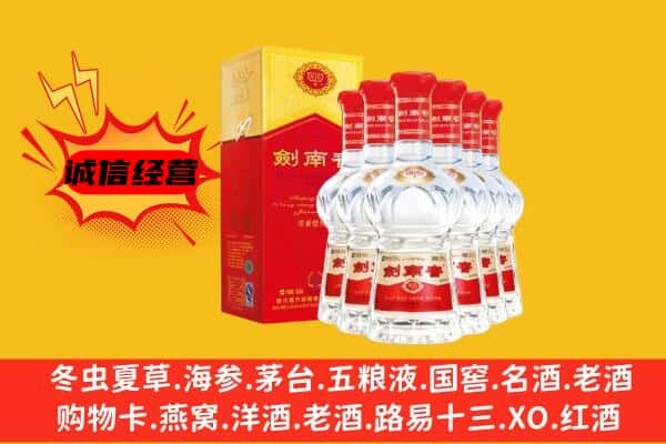 保定市顺平上门回收水晶剑价格