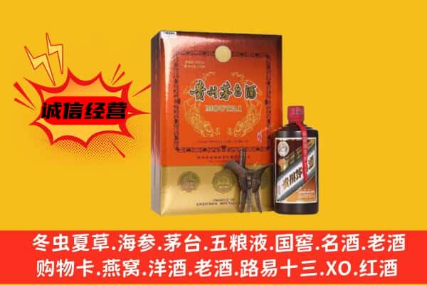 保定市顺平回收精品茅台酒