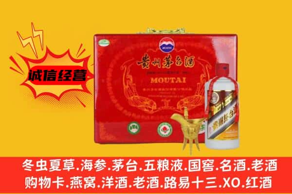 保定市顺平回收80年份茅台酒