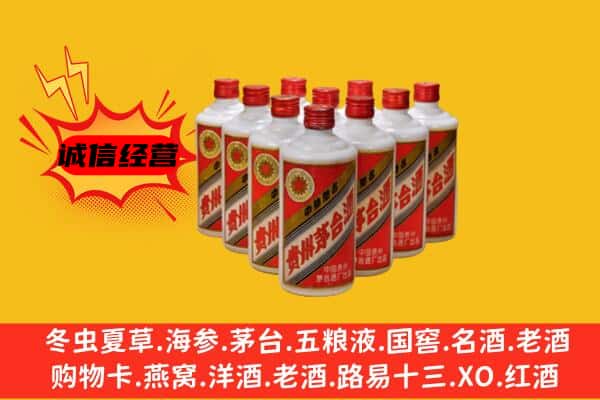 保定市顺平回收80年代茅台酒