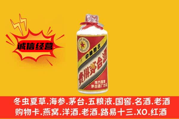 保定市顺平回收五星茅台酒