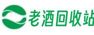 保定市顺平达民老酒回收站